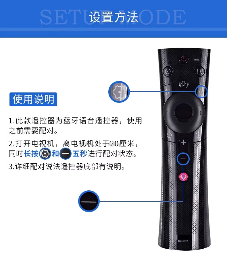 适用于长虹电视机语音遥控器RBE901VC 900/902/990VC通用 - 图0