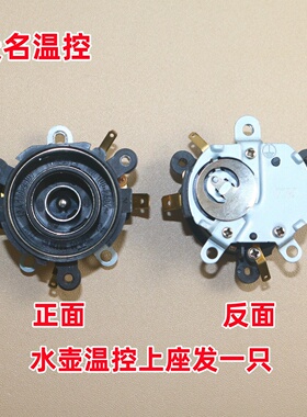 液体加热器DGD1506BQ维修配件