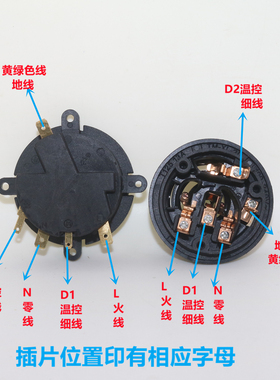 养生壶温控小五环耦合器