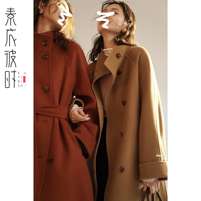 素衣彼时2783秋冬女士斜襟立翻领双面呢外套服装纸样斗篷大衣样板,淘宝优惠券,粉丝福利购,淘宝优惠卷