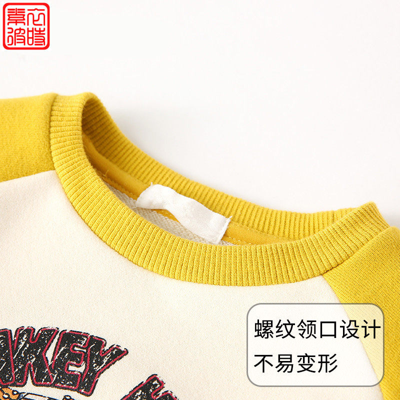 素衣彼时1232春秋男童卫衣长袖上衣裁剪图纸样男女童打底衫纸样板,淘宝优惠券,粉丝福利购,淘宝优惠卷