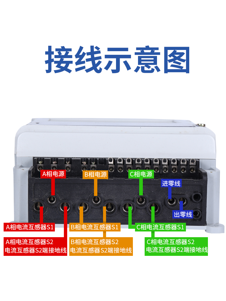 库存威胜电表DTZ341三相四线多功能智能电表380v尖峰平谷高压0.5S