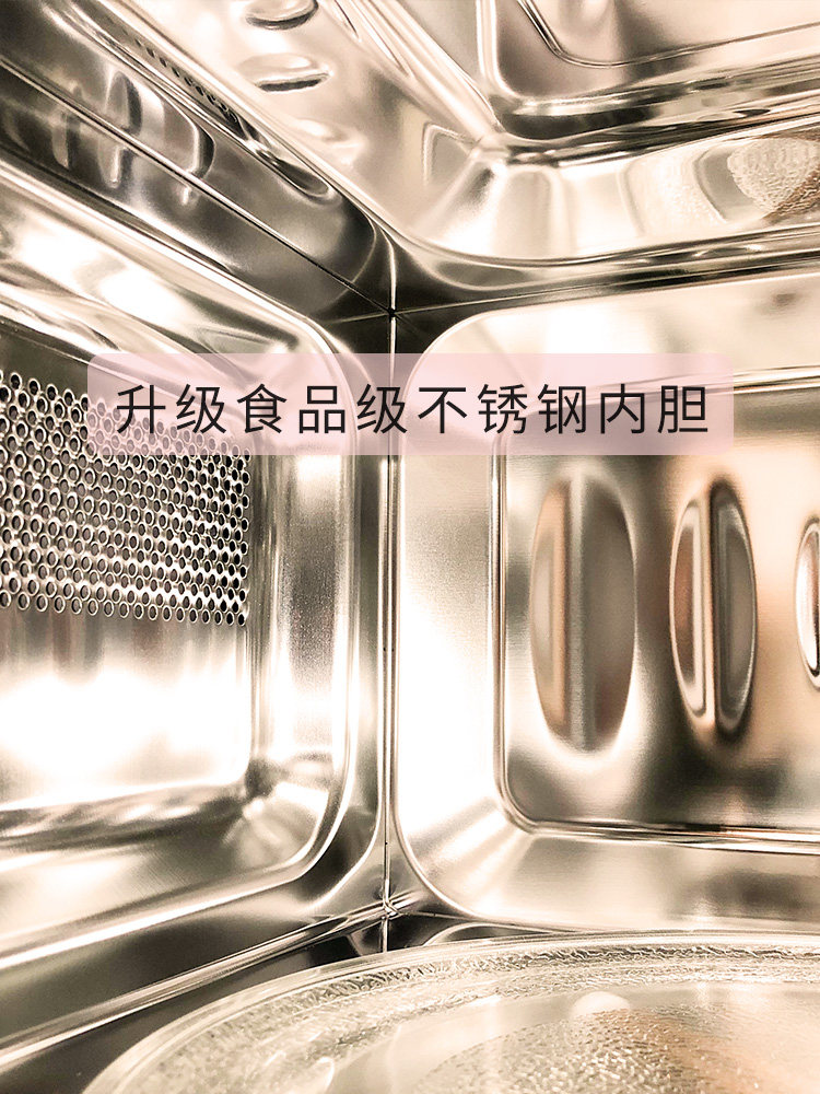 帝而dual小清新家用转盘一体微波炉 dual微波炉
