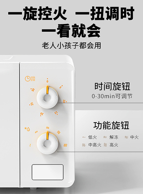 Dual迷你甜甜圈微波炉15L可爱风