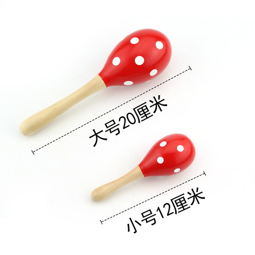 奥尔夫打击乐器 儿童小沙球 沙锤沙槌儿童益智儿童幼儿园打击乐器 - 图0