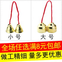 Touch bell to hit the bell percussion instrument Orff instrumental size combined touch bell Childrens instrument touch bell instrument bronze touch bell