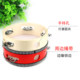 Children's Xinjiang Dance Private Packet Drums Drum Ring Drum Music Kindergarten Teacher