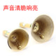 11CM large class Suzuki handle copper bell musical instrument small class bell on and off class bell hand bell reminder bell for adults and children