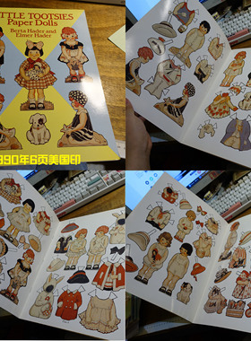 猫王戴安娜王妃梦露JUDY维多利亚风格纸娃娃多款选paperdoll