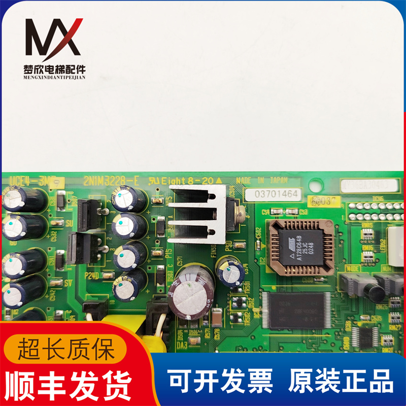 东芝电梯CV160门机板 DCU-150 UCE4-3M9 2N1M3228-E 实物拍摄质保 - 图2