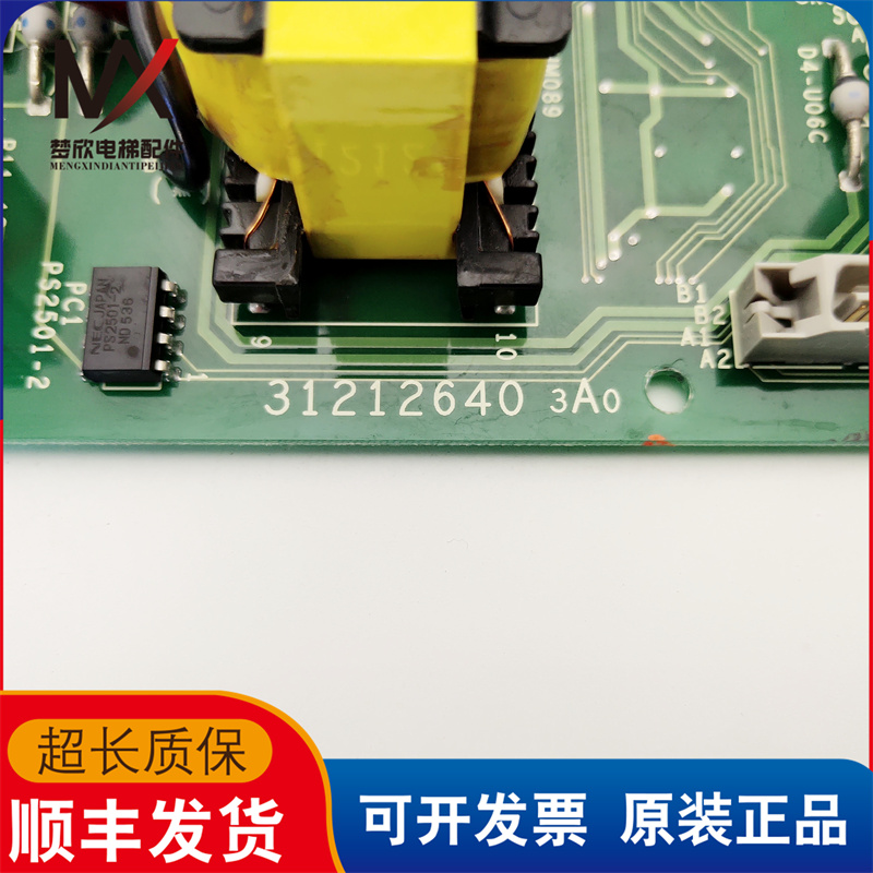 日立电梯配件进口UA电梯驱动板OUA-GDC R-D 31212640实物拍摄质保 - 图1