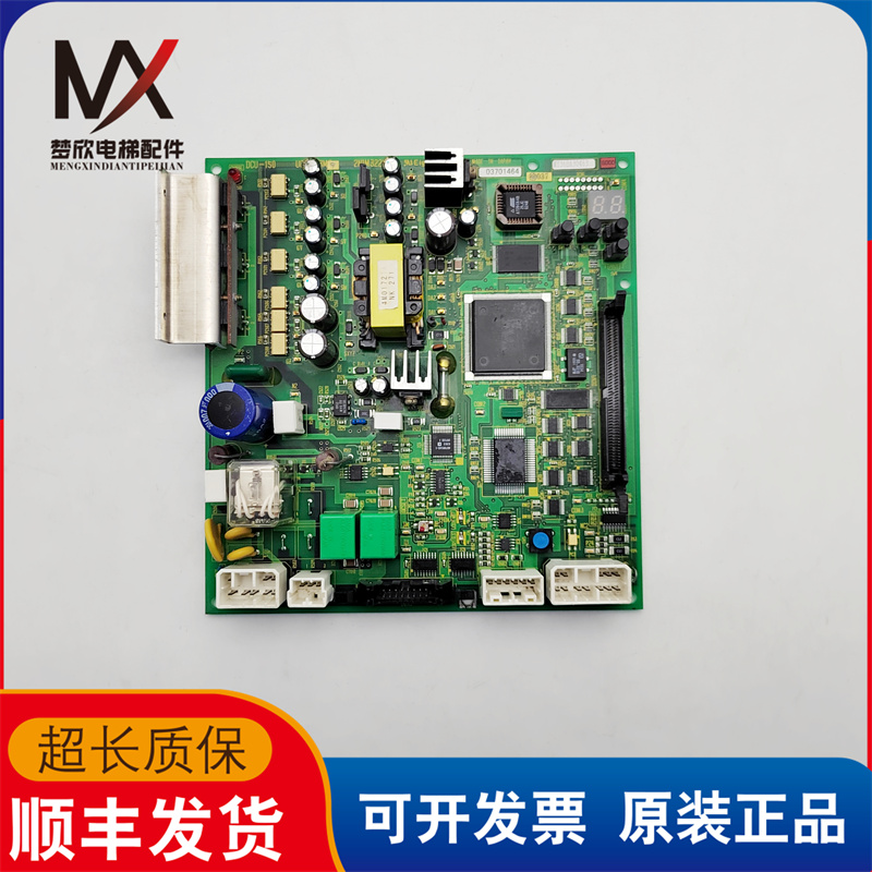 东芝电梯CV160门机板 DCU-150 UCE4-3M9 2N1M3228-E 实物拍摄质保 - 图3