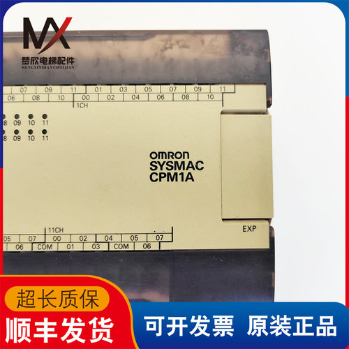 电梯配件 欧姆龙PLC CPM1A-40CDR-A PC机 实物拍摄现货出售质保长 - 图0