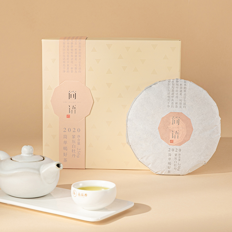 品品香茶叶福鼎白茶2020年高山白牡丹饼250g/盒 简语系列白茶 - 图0