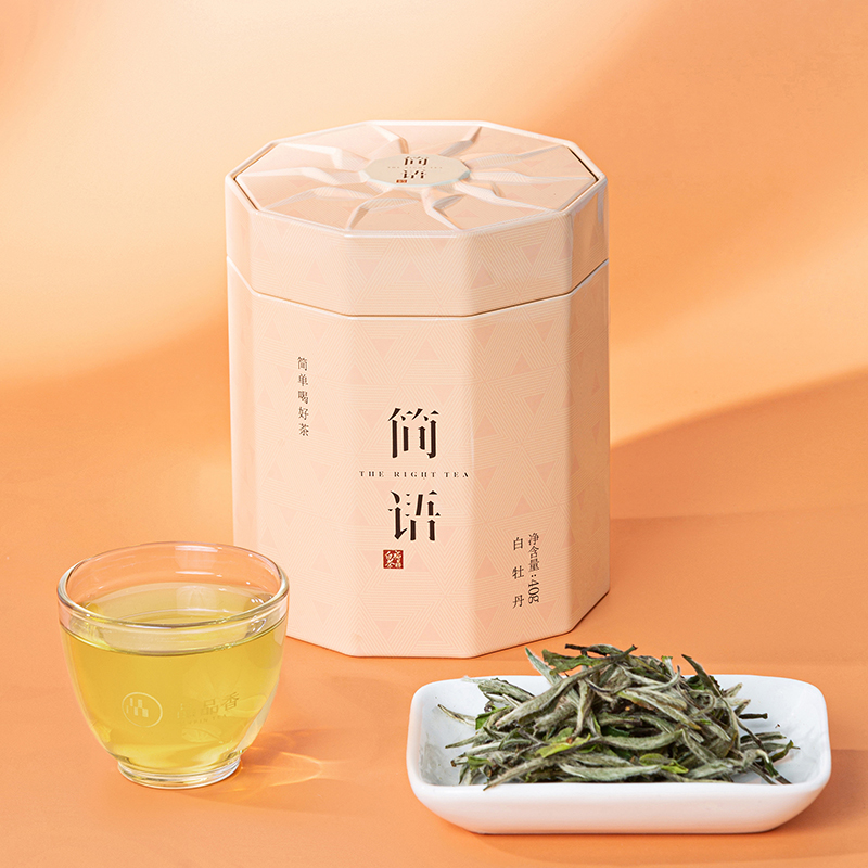 品品香茶叶福鼎白茶2020年高山白牡丹茶40克 简语口粮茶 - 图0