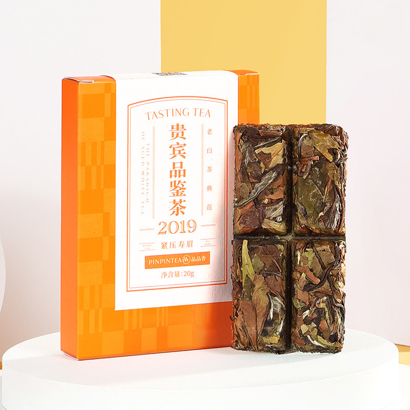 【限购2盒】品品香茶叶福鼎白茶晒白金老白茶寿眉茶叶20g自己喝,淘宝优惠券,粉丝福利购,淘宝优惠卷