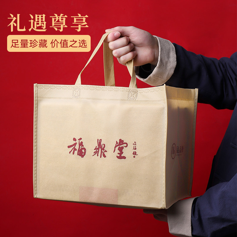 品品香福鼎白茶老白茶2017寿眉茶叶1500g福鼎堂高端木箱收藏茶,淘宝优惠券,粉丝福利购,淘宝优惠卷