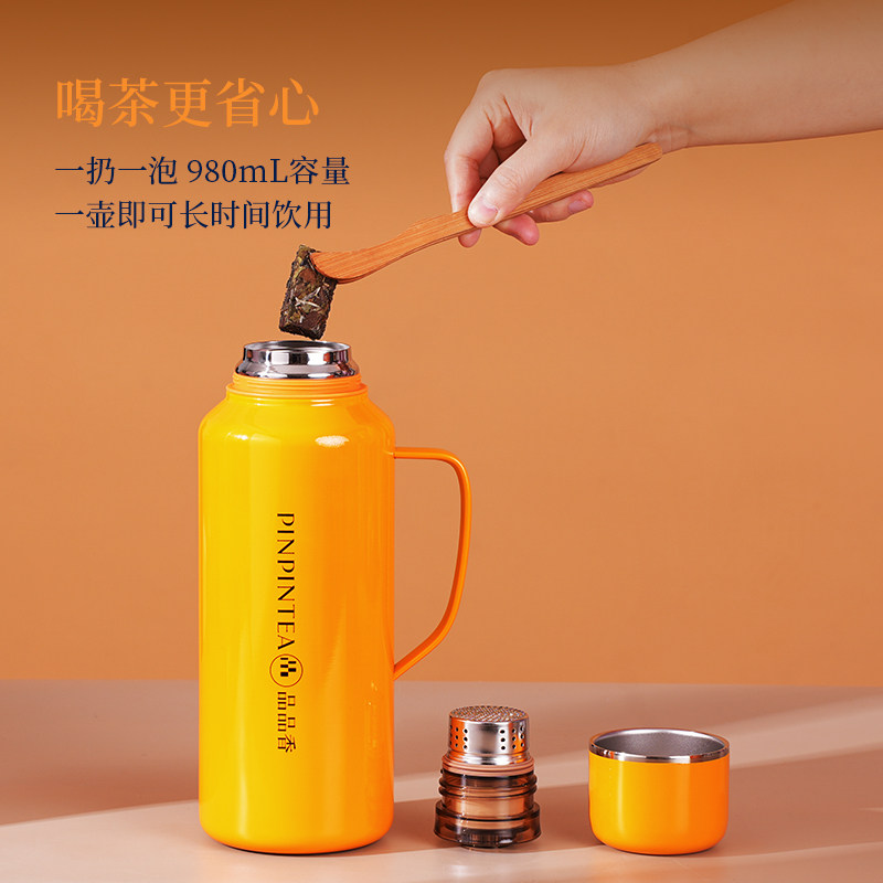 品品香茶具享清欢闷泡壶980ml大容量居家办公差旅保温壶泡茶壶,淘宝优惠券,粉丝福利购,淘宝优惠卷