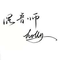 HOLLY song later remix to make China Good sound remix Division Sub Track Remix National Singing remix