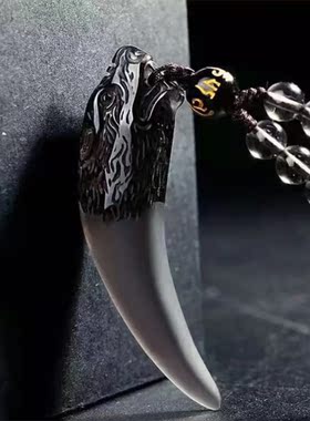 天然冰种黑曜石龙头狼牙吊坠