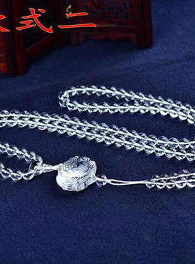 天然白水晶多圈手链108颗佛珠手链佛珠念珠手串莲花项链手持挂饰