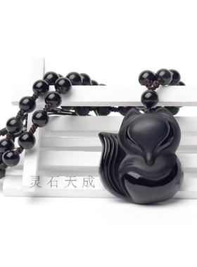 天然吊坠磨砂黑曜石狐狸
