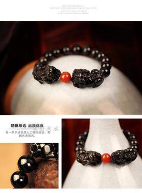天然黑曜石转运珠红玛瑙貔貅手链
