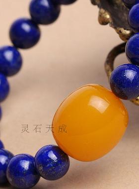 天然青金石手链配蜜蜡帝王琥珀