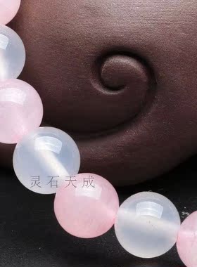 天然粉晶白玛瑙百搭单圈手链