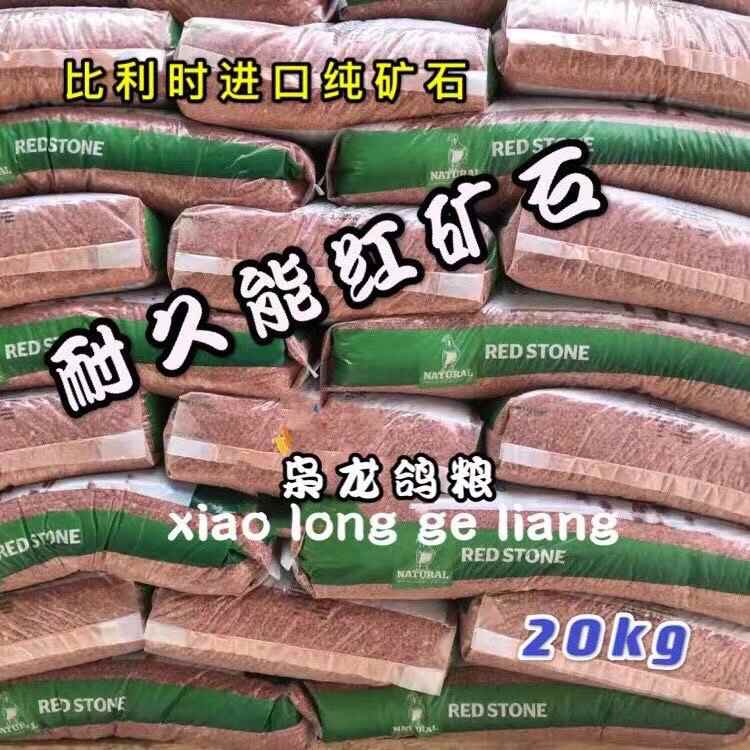 粉色矿石 新人首单立减十元 22年2月 淘宝海外