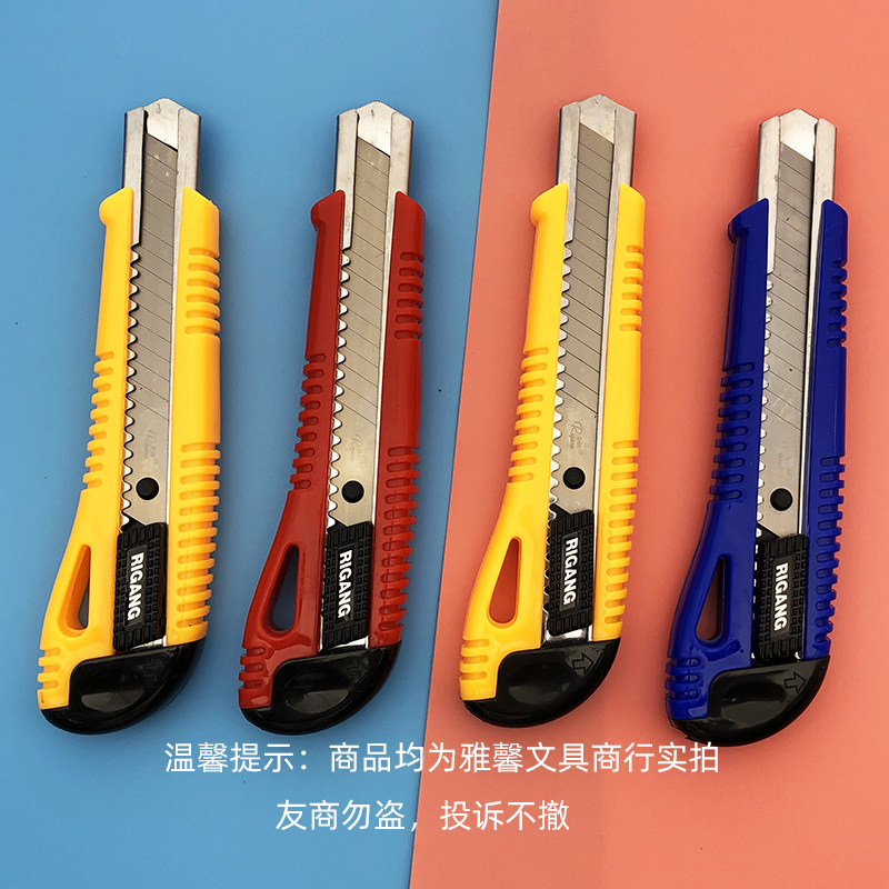 日钢美工刀18MM大号刀片裁纸刀加厚刀架介刀美缝工业用手工壁纸刀_虎窝淘