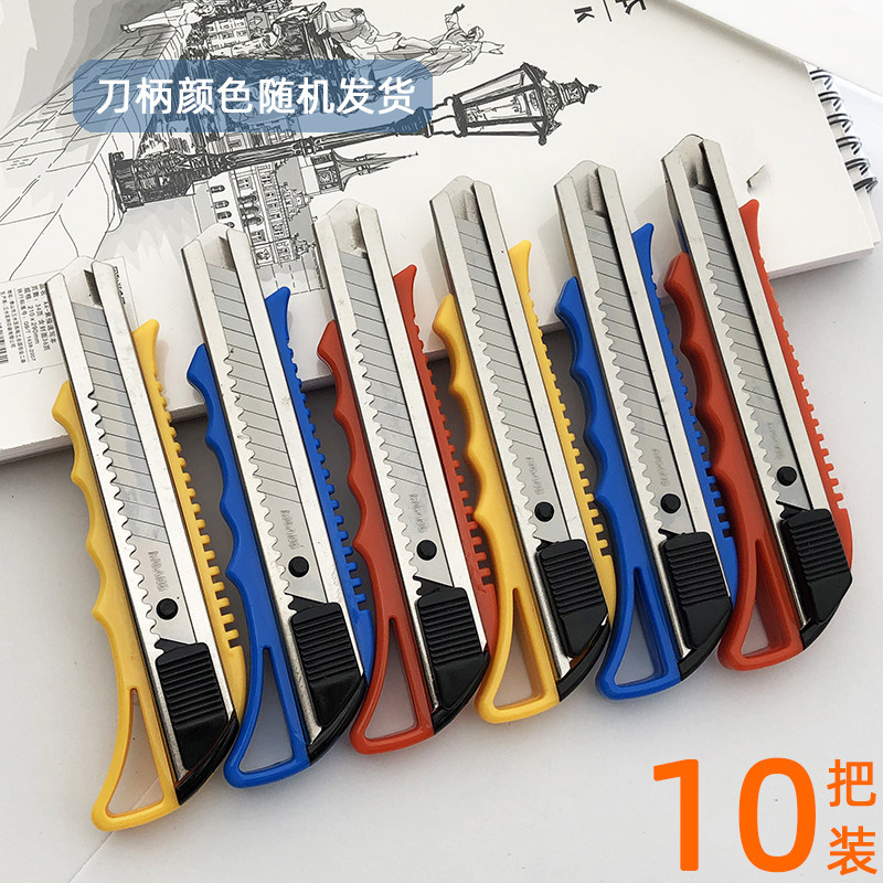 日钢美工刀18MM大号刀片裁纸刀加厚刀架介刀美缝工业用手工壁纸刀_虎窝淘