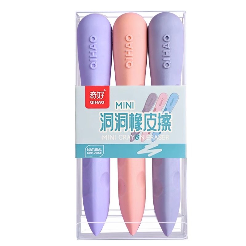 超大洞洞正姿橡皮擦专用铅笔无毒洞洞矫正坐姿笔无痕不掉渣,淘宝优惠券,粉丝福利购,淘宝优惠卷