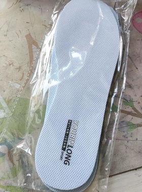 YOUBINLONG鞋垫吸汗防臭透气耐磨减震软底运动休闲军训男女鞋垫黑