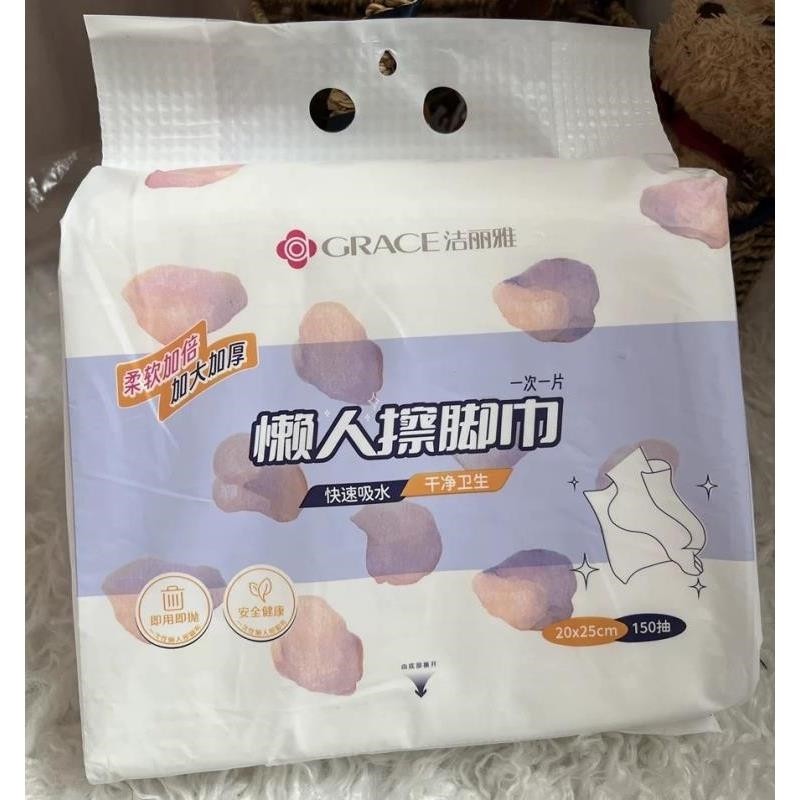 洁丽雅懒人擦脚巾一次性擦脚巾悬挂式懒人纸巾家用洗脚毛巾足浴,淘宝优惠券,粉丝福利购,淘宝优惠卷