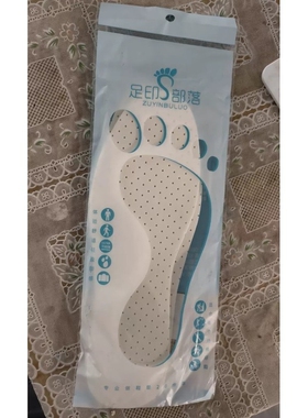 足印部落休闲鞋垫乳胶光脚女款踩屎感吸汗软底舒适透气防滑鞋垫夏