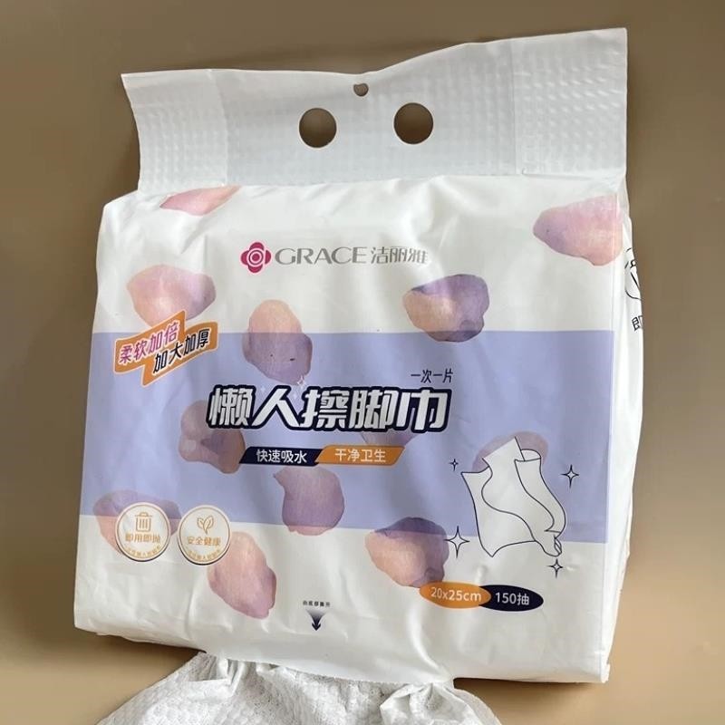 洁丽雅懒人擦脚巾一次性擦脚巾悬挂式懒人纸巾家用洗脚毛巾足浴,淘宝优惠券,粉丝福利购,淘宝优惠卷