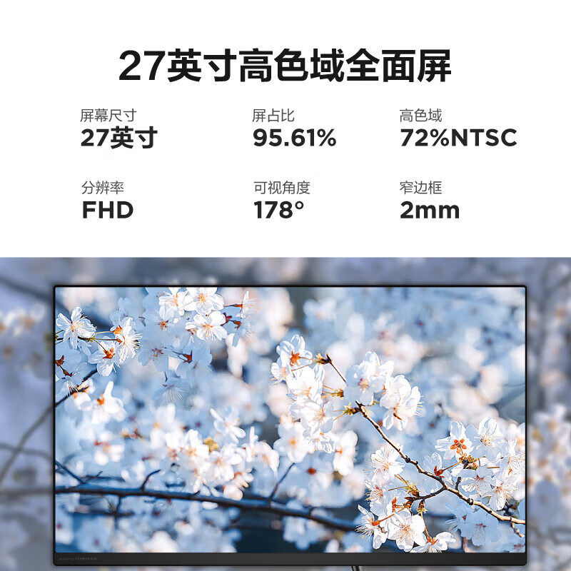 全新联想小新27一体机aio520酷睿12 伟信数码一体机