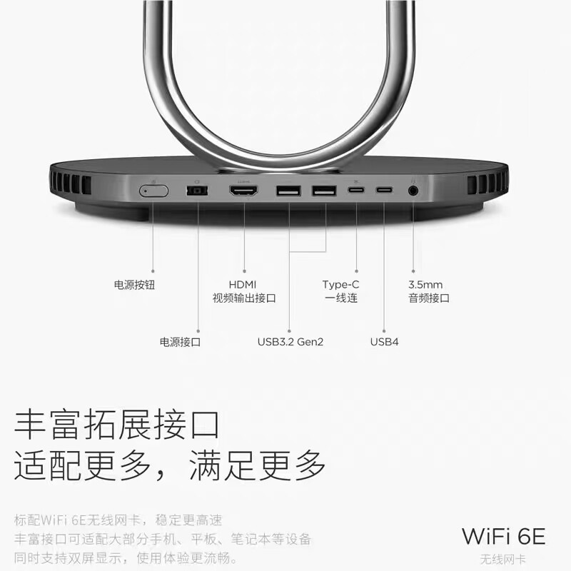  伟信数码一体机