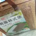 Authentic Amoy Royal vine Hàn Quốc mat Taomi nệm lạnh ấm pad cổ mây mây mat mat ký túc xá sinh viên - Nệm