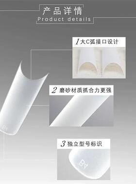 C弧甲片无痕浅贴美甲甲片超薄弹性好不易断仿真BBg甲片