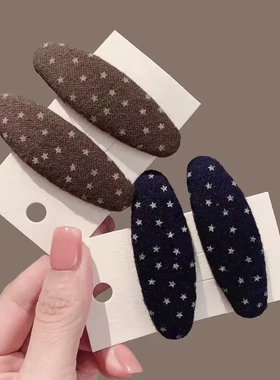 甜美星星布艺BB发夹女时尚碎发刘海侧边夹复古无痕掰掰夹发饰