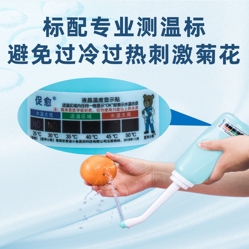 痔疮术后冲洗器洗肛门神器痔疮清洗器痔疮肛门冲洗器肛部清洁器男 - 图1