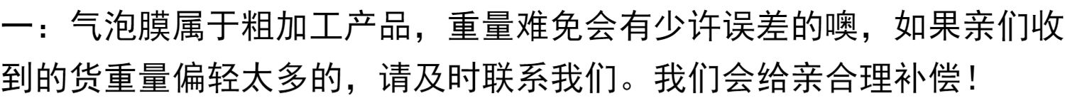 加厚防震气泡膜包装气泡纸30/50/60cm快递打包防碎气泡垫搬家包装 - 图2