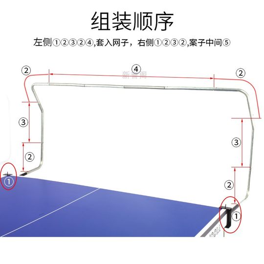 Red automática de recogida de red de tenis de mesa Australian Star