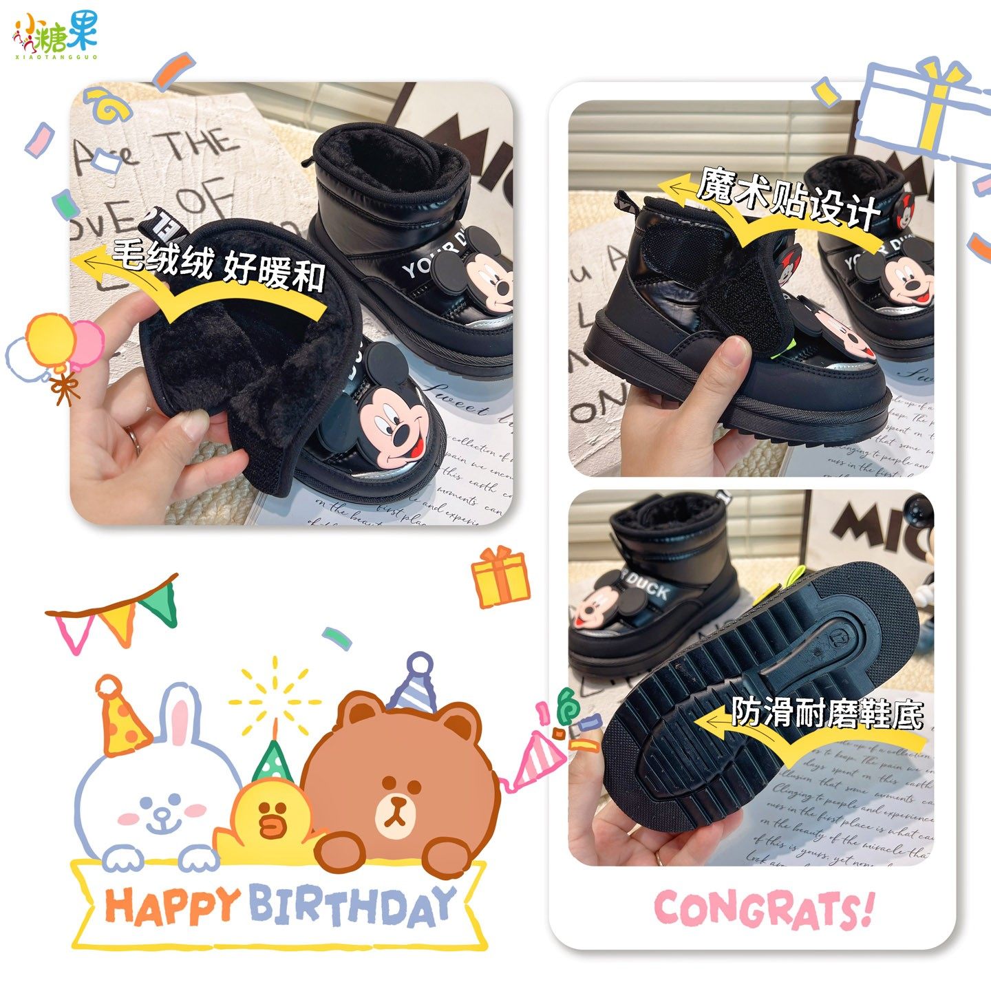 男童东北雪地靴皮面加绒加厚保暖儿童冬季大棉鞋抗寒男孩宝宝短靴,淘宝优惠券,粉丝福利购,淘宝优惠卷