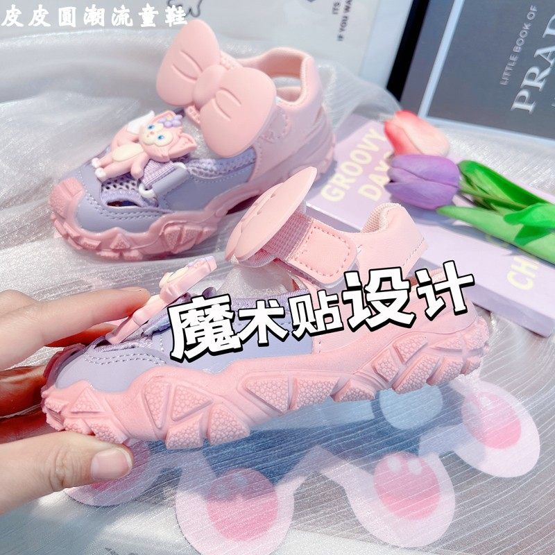 夏天凉鞋女款2026新款儿童包脚沙滩鞋小女孩夏日公主风女童女鞋女,淘宝优惠券,粉丝福利购,淘宝优惠卷