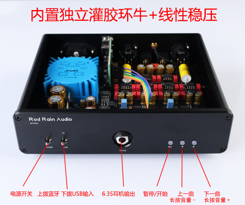 罗德雨BT940双PCM1794A并联DAC蓝牙5.1高通5125解码板USB 解码器 - 图0