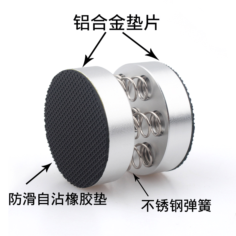 hifi发烧级音响功放音箱弹簧避震脚钉CD胆机铝合金减震脚垫防滑垫 - 图3