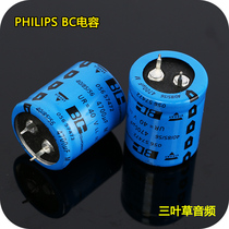 Flying Lip 4700uF 40V Vishay BC 058 Series Fever Audio electrolytic capacitor Lehmann ear
